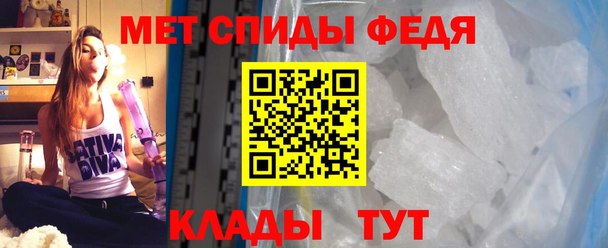 АМФ Розовый Кудрово
