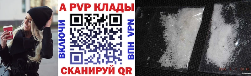 A PVP VHQ  закладки  Кудрово 