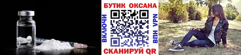 блэк спрут сайт  Кудрово  БУТИРАТ оксибутират  как найти  