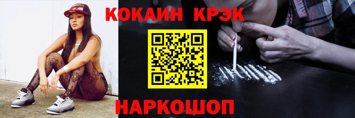 Кокаин VHQ  Вход с VPN  Кудрово 