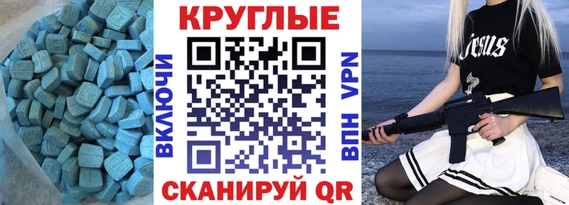 даркнет состав  Кудрово  Экстази Cube 