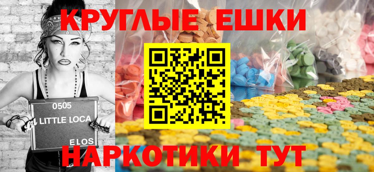 Ecstasy диски Кудрово