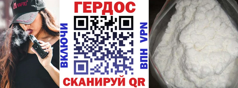 Героин герыч  omg сайт  Кудрово 