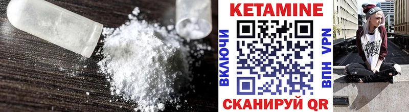 Кетамин ketamine  Кудрово 