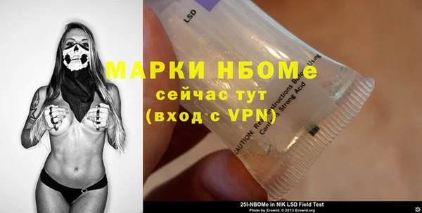 марихуана Алексин