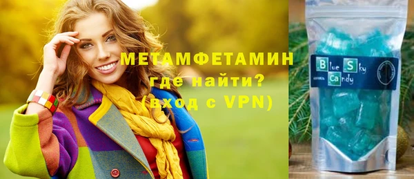 сатива Алзамай