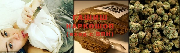 марихуана Алексин