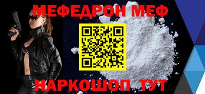 скорость Кунгур