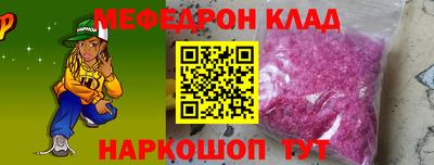 альфа пвп VHQ Кумертау