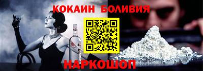 скорость Кунгур
