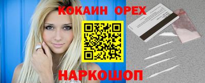альфа пвп VHQ Кумертау