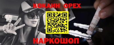 альфа пвп VHQ Кумертау