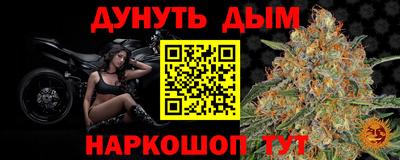 альфа пвп VHQ Кумертау