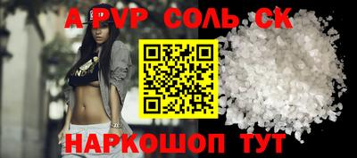 альфа пвп VHQ Кумертау
