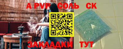 скорость Кунгур