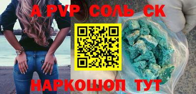 скорость Кунгур