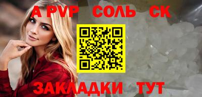 альфа пвп VHQ Кумертау