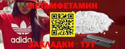 скорость Кунгур