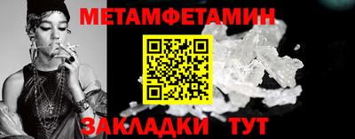 скорость Кунгур