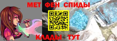 альфа пвп VHQ Кумертау