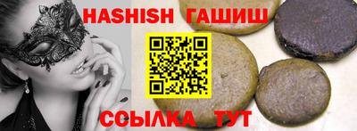 альфа пвп VHQ Кумертау