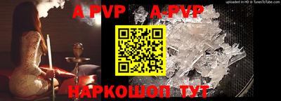 альфа пвп VHQ Кумертау