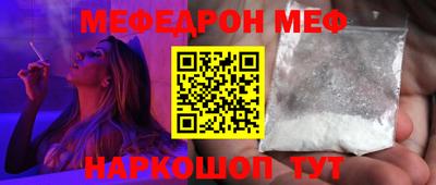 альфа пвп VHQ Кумертау