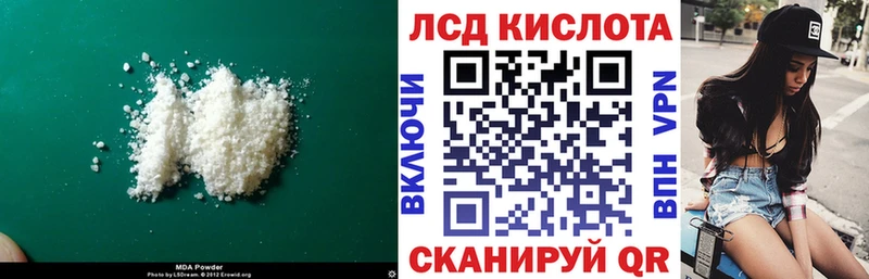 ЛСД экстази ecstasy  Кудрово 