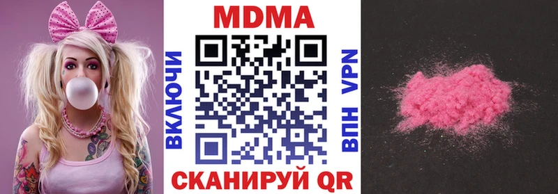 купить сайты Кудрово МДМА молли