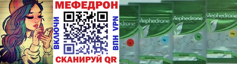 Меф кристаллы  где купить наркоту  Кудрово 