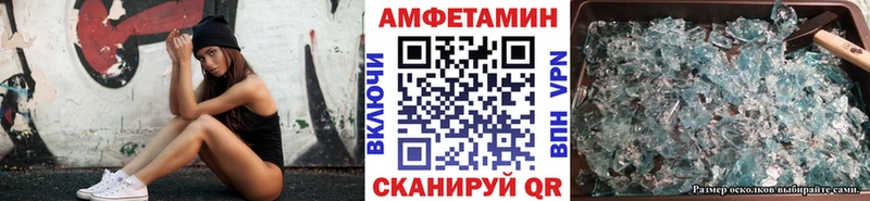 МЕТАМФЕТАМИН кристалл  Кудрово 