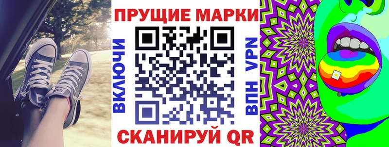 наркошоп  Кудрово  Марки 25I-NBOMe 1,8мг 
