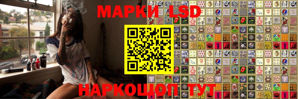 Кудрово  Марки 25I-NBOMe 1,8мг  Вход с VPN 