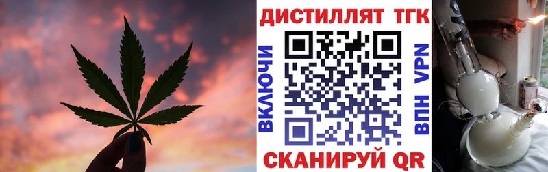 ТГК вейп  что такое наркотик  Кудрово 