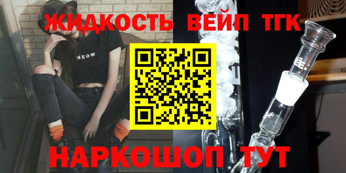 купить наркотики сайты  ТГК концентрат  Дистиллят ТГК гашишное масло  Вход с VPN  Кудрово 