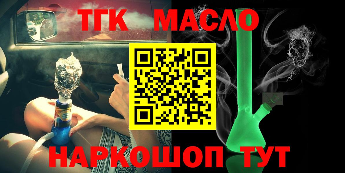 ТГК Wax Кудрово