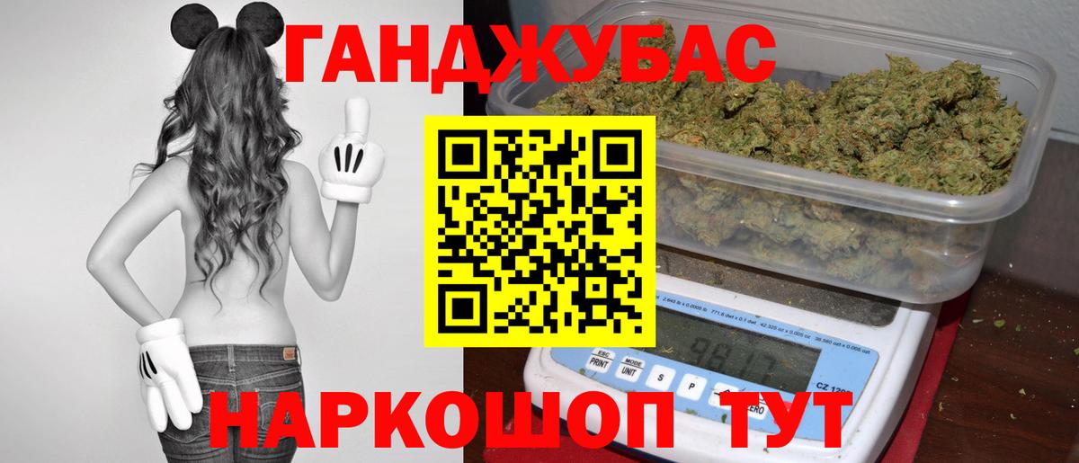 Бошки Шишки индика  Шишки марихуана гибрид  Канабис сатива  Каннабис марихуана  Кудрово  Вход с VPN 
