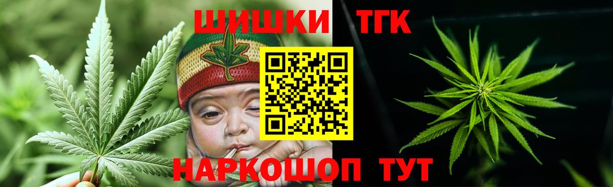 Марихуана сатива Кудрово