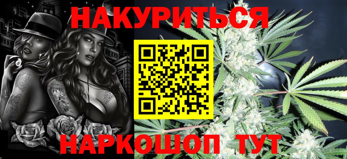 Героин Кудрово